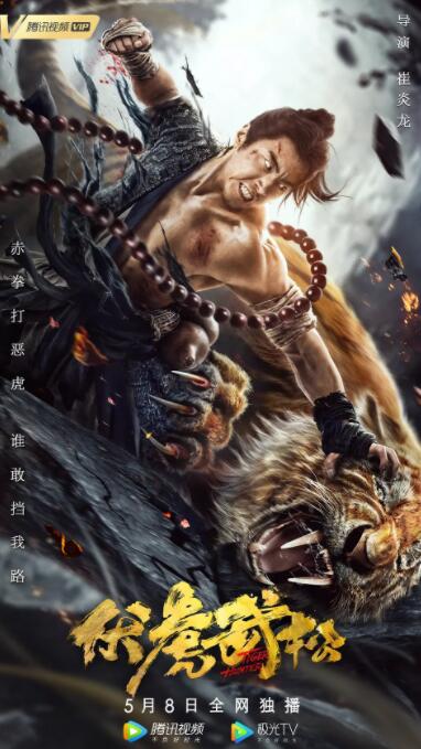 《妈妈朋友的女儿》主视觉海报